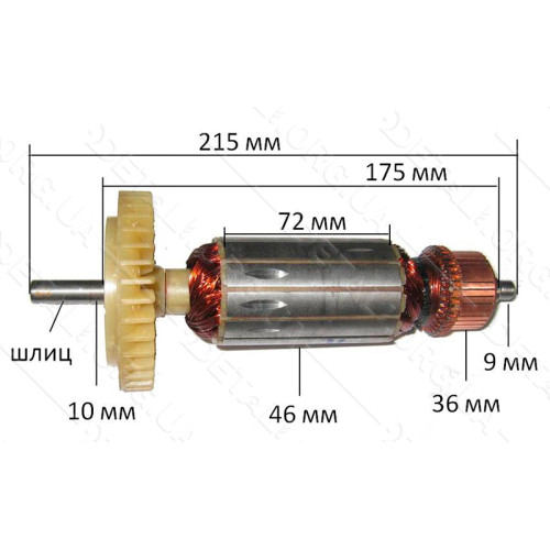 Якорь цепной пилы Интерскол, ИЖЕВСК, BAIKAL ПЦ-400 (215*46 шлиц) 684244020