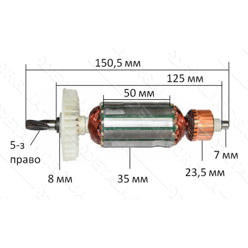 якір Лобзик Интерскол МП-100Э до. ( 150,5*35 5-з /право)