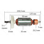 якір Лобзик Интерскол МП-100Э до. ( 150,5*35 5-з /право)
