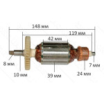 Якорь рубанок Темп 950К/Craft CP-900(148*39 резьба 8мм)