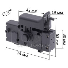 Кнопка перфоратора Bosch PBH 2000 RE аналог 1617200515/1617200542.