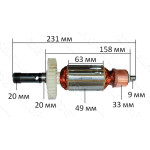 якір фрезер Sparky X150CE( 231*49 різьблення 20мм)