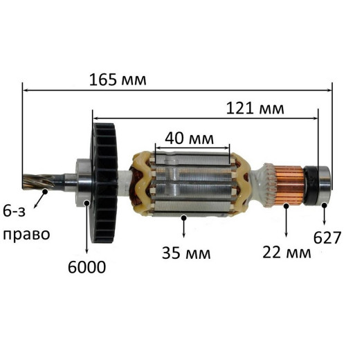 Якір перфоратор Makita 2470 оригінал 515289-2 (165*35 6-з / право)