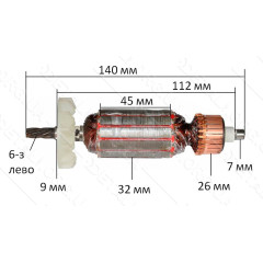 Якорь Лобзик Фиолент 520 VJ Parts. (140*32 6-з лево) аналог ИДФР684263009И