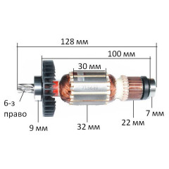 якір перфоратор Makita HR1830 оригінал 515649-8( 128*32 6-з / право)
