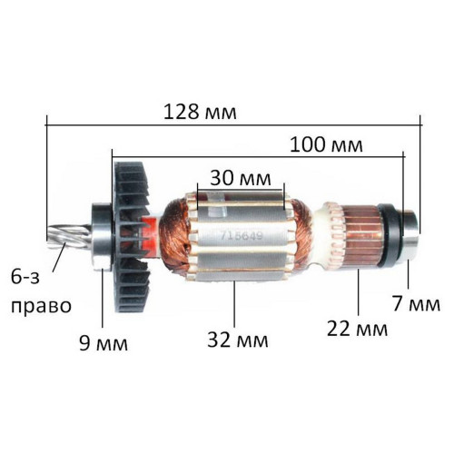 якір перфоратор Makita HR1830 оригінал 515649-8( 128*32 6-з / право)