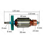 Якорь Рубанок Зенит ЗР-950 / Craft-Men 800 Вт/Craft-Tec (135*38 резьба 8мм)
