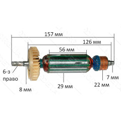 Якорь Ножницы Темп 1,6 (157*29 6-з / право)
