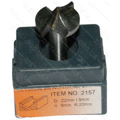 Фреза Globus Item 2157 D22mm  L9mm d8mm R20mm