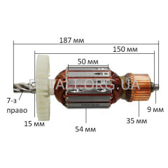 Якорь пила дисковая Интерскол ДП- 210 / 1900 нов (187*54 7-з /право) оригинал