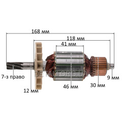 Якір відбійний молоток Темп МО 1650 (168*46 7-з / право)
