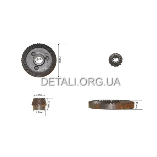 Шестерни (пара) болгарки DeWalt 230 (d1 17*79/d2 13/h2 21)