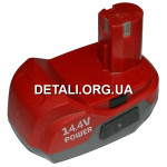 Аккумулятор шуруповерта Einhell 14,4В Power