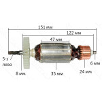 Якорь дрель Фиолент МСУ 8-16 RE VJ Parts (151*35 5-з влево) аналог ИДФР684263022И