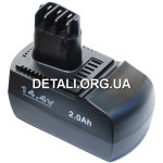 Акумулятор шуруповерта Metabo Ni - Cd 14.4V 2Ah