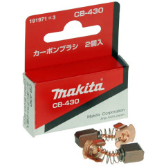 Щітки Makita CB-430 7х7,2 перфоратора BHR240 оригінал 191971-3 2
