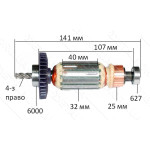 якір дриль Sparky BUR102E оригінал 127330( 141*32 4-з /право)