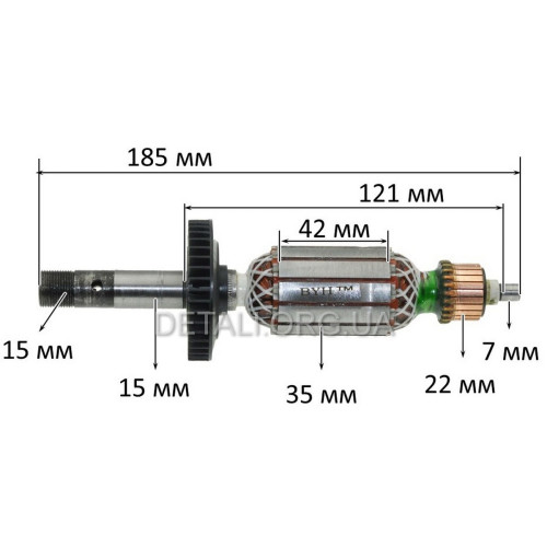 Якір фрезер Bosch GGS27C (185*35 різьба 15) аналог 2604010769