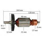 Якорь пила дисковая Makita 5603R (164*41 8-з / влево) аналог 516223-5