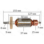 Якорь болгарка Ferm Eurocraft 125 (155*37 шпонка 8мм)