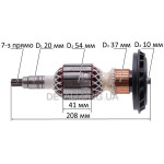 Якір перфоратор Bosch GBH 11 DE (208*54 7 зубів прямо) 1 клас