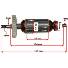 Якорь болгарка Sturm AG9512 (159*35 шпонка 8мм) 2