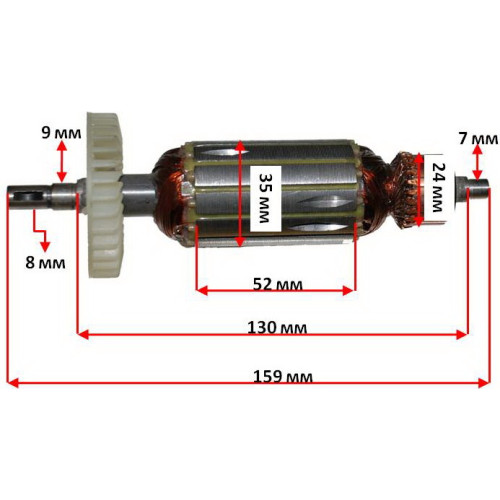 Якір болгарка Sturm AG9512 (159 * 35 шпонка 8 мм)
