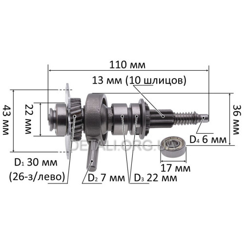 Промвал в сборе перфоратора Makita 2470 аналог 324668-1