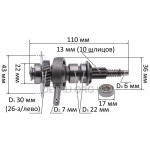 Промвал у зборі перфоратора Makita 2470 аналог 324668-1