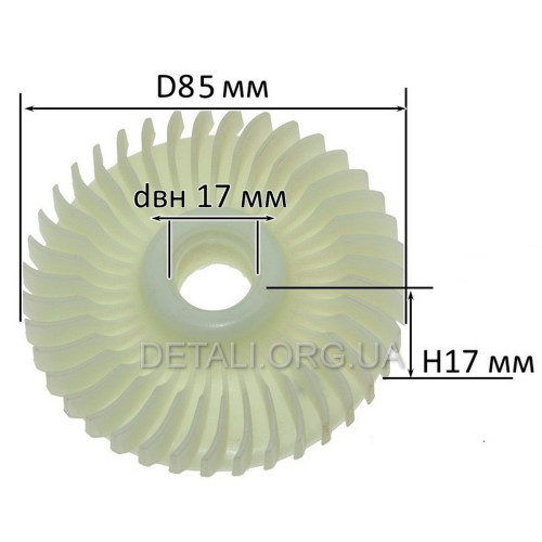 Крильчатка якоря d17*85