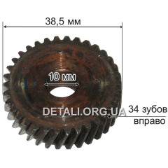 Шестерня дриля Rebir d10*38,5 34 зуби управо 2