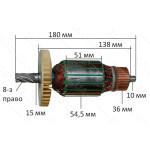 Якорь пила дисковая Sturm CS50235P (180*54.5 8-з право)
