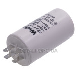 Робочий конденсатор Whicepart CBB60 22мкф 450V (40*73 мм)