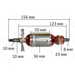 Якорь Электрорубанок Зенит Профи ЗРП-75 (156*36 посадка 10мм резьба 8мм)