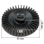Крыльчатка якоря d10*55