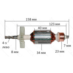 якір Дриль ударний Зеніт ЗДП- 850 Профі короткий( 158*34 4-з /ліво)