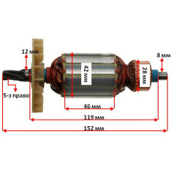 Якорь перфоратор Stern 850w 26В / Bautec 1150 (152*42 5-з /право) 2