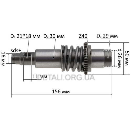 Стовбур перфоратора Bosch 2-28 в зборі d30 L156 аналог 16170006CA