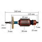 Якорь лобзик Sturm JS4090Q (160*38 4-з лево)