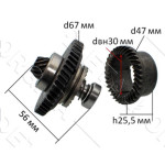 Комплект шестірнів перфоратора Crown / ювілейний Einhell (d30*47 / h25,5 / d67 / h56)