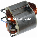 статор болгарка Арсенал 2600 d60 h61