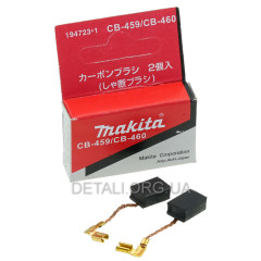 Щітки Makita CB-459 6х9х13,5 аналог 194722-3 2