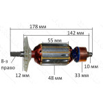 якір дриль Sturm ID 2015M( 178*48 8-з право)
