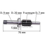 Промвал із підшипником перфоратора Bosch GBH 2-26 (L76/D9*7мм)