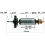 Якорь болгарка Sturm 125 AG90121P Профи 1200 ВТ (168*32* посадка 6мм)