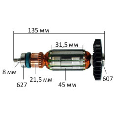 Якорь шлифмашина Makita 9910 оригинал 517243-2 (135*31,5 посадка 8мм)