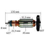 Якорь шлифмашина Makita 9910 оригинал 517243-2 (135*31,5 посадка 8мм)