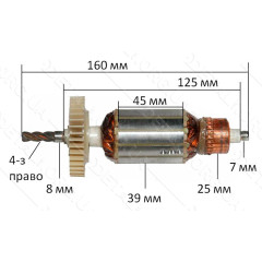 Якір Лобзик Powertec PT 1527 (160 * 39 4-з / право)