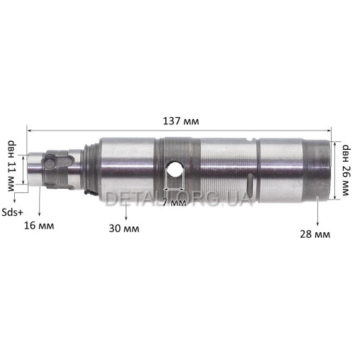 Ствол перфоратора Bosch 2-28 під знімний патрон голий d30 L137