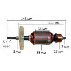 Якорь лобзик Sturm JS4065Q (146*35 5-з влево)